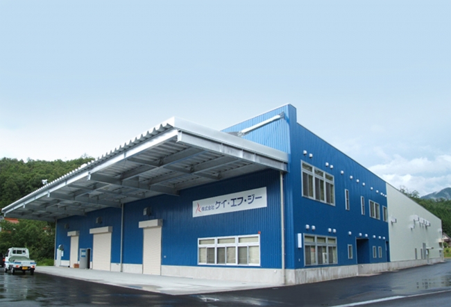 ケイエフジー工場