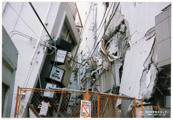 阪神淡路大地震 | アットレスキュープレス
